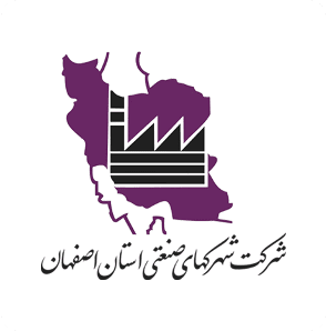 شرکت شهرک های صنعتی استان اصفهان